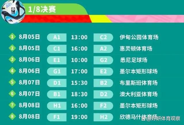 第90分钟，贝林厄姆挑传，尼科-帕斯停球转身左脚凌空射门，打偏了。